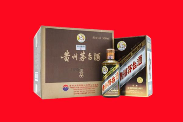 迁安市回收求购珍品茅台酒